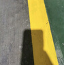 迅彩马路停车位道路划线漆标线漆路标漆车位画线神器水泥地面油性油漆 中黄 2.5kg 实拍图