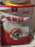京糖赤砂糖508g 中华老字号 烘焙冲饮烹饪调味 实拍图