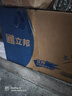 立邦室内乳胶漆涂料油漆墙漆防霉抗甲醛五合一15L/约21KG套装可调色 实拍图