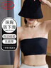 浪莎无肩带内衣女防滑隐形抹胸式裹胸夏薄款冰丝无痕美背文胸 黑色 M 实拍图