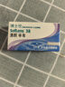 博士伦清朗进口半年抛透明隐形眼镜2片装水润舒适575度-清朗半年型 实拍图