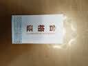 品来运（pinlaiyun）纯白骨瓷咖啡勺咖啡具茶具配套搅拌勺甜点勺陶瓷调羹 骨瓷咖啡勺 6支 实拍图
