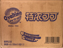 阿华田（Ovaltine）特浓可可麦芽乳饮品营养早餐奶巧克力燕麦牛奶麦芽乳休闲植物饮料 （可可饮品） 250mL*18盒 整箱 实拍图