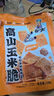 卧龙锅巴罐脆锅巴网红零食锅巴酱汁牛肉味160g/罐（非遗锅巴） 实拍图
