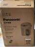 松下（Panasonic）【国家补贴】电热水瓶家用烧水壶保温一体开水壶全自动恒温电热水壶智能预约除氯5L大容量EF5000 5L 【一键除氯+预约保温】EF5000 实拍图