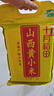 十月稻田 24年新米 山西黄小米 5斤 五谷杂粮 粗粮 早餐小米粥 真空 2.5kg 实拍图