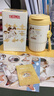 膳魔师（THERMOS）檀健次同款呆球系列保温杯礼盒套装大容量吸管杯双饮咖啡杯拎拎壶 小鸭子蛋挞杯 500ml 实拍图