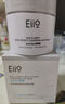 奕沃（EIIO）三代清洁白泥膜正装+补充装200g涂抹控油补水面膜毛孔祛痘ello 实拍图