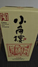 小角楼1958 固态纯粮五粮浓香型白酒口粮酒礼盒装 52度四川酒 中秋送礼 52%vol 500mL 1瓶 升级版 实拍图