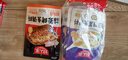 海底捞火锅底料 鲜美番茄火锅底料200g  3~5人份酸甜可口 麻辣烫  实拍图