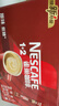 雀巢（Nestle）1+2原味低糖*速溶咖啡三合一冲调饮品30条450g线条小狗同款 实拍图