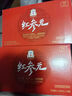 正官庄红参液人参红参元饮品100ml*20瓶 20天量原装进口新年礼品礼物 实拍图