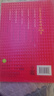 【现货速发】官方正版 论语全本诵读版 蜗牛国学经典千字文三字经论语注音版背古诗词75+80首小古文小学诵读本注新译青少版译注批注完整版幼儿音频版 福建少年儿童出版社 阅读狂欢节 国学全本诵读版-必背古 实拍图