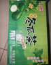 惠尔康冬瓜茶饮料植物饮品清爽解腻果汁茶整箱248ml*24盒清甜爽口不腻 248ml*24盒冬瓜茶 实拍图