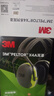 3M 耳塞耳罩 舒适降噪头戴式 专业防噪音睡觉睡眠工厂工地使用 yzlp X4A隔音耳罩（轻薄舒适）新老包装随机发货 实拍图