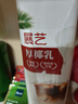 展艺 烘焙原料 厚椰乳 生椰拿铁椰浆奶茶椰子汁 植物蛋白饮料 1L 实拍图