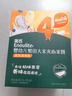 英氏（Engnice）婴幼儿蟹田大米夹心米饼香橙黄桃味宝宝零食磨牙饼干 营养米饼42g 实拍图
