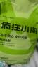疯狂小狗小耳朵鸭肉梨夹心狗粮宠物泰迪比熊金毛小中大型犬幼犬成犬专用 【升级冻干】鸭肉&梨夹心粮4.5kg 实拍图