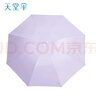 天堂 防紫外线晴雨伞三折银胶防晒太阳伞遮阳伞57*8骨 香芋紫 实拍图