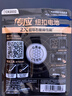传应南孚CR2032石墨烯纽扣电池2粒 车钥匙专用【内置撬棍+螺丝刀】适用于奥迪/宝马/大众/别克/奔驰等 实拍图