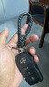 徕本编织汽车钥匙扣男士女车钥匙挂件钥匙链挂绳高档个性挂饰bv 实拍图