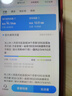 中国移动流量卡19元【自选AAA靓号】大全国通用电话手机5G纯上网卡长期非无限永久 实拍图