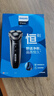 飞利浦（PHILIPS）电动剃须刀经典3系 干湿双剃刮胡刀 配弹出式鬓角修剪器 中秋礼物 生日礼物送男友送老公  实拍图