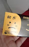 酣乐玉米低聚肽糖果片玉米肽喝酒聚会应酬常备方便携带护肝片笑脸糖 1盒装[12粒]胖东来线上超市京自东营官方旗舰店 实拍图
