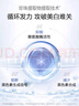 欧诗漫（OSM）珍珠白洁面水乳精华面霜护肤品套装补水美白淡斑生日礼物送女友 实拍图