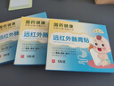 时珍世家金系列小儿肠胃贴远红外健脾化积食调理儿童脾胃虚弱专用消食便秘挑厌食 实拍图