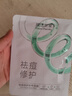 膜法世家祛痘修护纱布面膜5片 控油祛痘修护补水 温和不刺激舒缓痘痘肌 实拍图