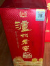 泸州老窖 八年窖头曲 流金版 浓香型白酒 52度500ml*6瓶 送礼整箱装 实拍图