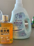 宝石花香氛洗衣液洗内衣裤持久留香清洁剂衣服柔顺剂抑菌剂神器顽渍净 实拍图