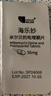 海乐妙猫咪体内驱虫3片装+lorde里兜【定制款】小黑核plus豆腐膨润土混合猫砂2.4kg×4袋整箱装 实拍图