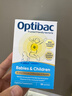 OptiBac欧贝客婴幼儿童益生菌NHS医保婴鼠李糖LGG换季过敏免疫低宝宝吐奶 【宝宝健康成长】30袋/1盒 实拍图