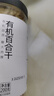 方家铺子 大片有机百合干200g 一级新货特产 桂圆莲子银耳枸杞羹煲汤食材 实拍图