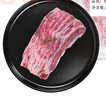 恒都 澳洲厚切肥牛肉片900g 生鲜牛肉 煎烤涮炒 火锅食材 实拍图