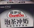 景田 百岁山 饮用天然矿泉水4.5L*2瓶 整箱装 泡茶煲汤煮饭 偏硅酸 实拍图