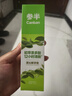 参半多酚清新牙膏清新口气持久凉感茶多酚抑菌冰凉清洁 茶香型 120g*1支 实拍图