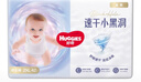 好奇（Huggies）金装云感裤拉拉裤婴儿尿不湿超薄成长裤新生儿宝宝瞬吸干爽学步裤 2XL 42片 拉拉裤【15kg以上】 实拍图