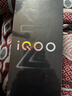 vivo iQOO Z9【国家补贴】8GB+256GB 山野青 6000mAh 蓝海电池 第三代骁龙 7 电竞手机 实拍图