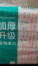 全棉时代【孙颖莎同款】洗脸巾 80片*6包一次性100%棉柔巾毛巾擦脸20*20CM 实拍图