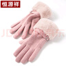 恒源祥手套女士秋冬季羊毛加绒加厚保暖防风防寒可触屏骑行开车冬天手套 实拍图