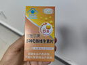强贝冠B族维生素片【新升级】 多种维生素b族B1 B2 B6 烟酰胺 叶酸 泛酸 九盒 健康套餐 官方正品 实拍图