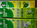 好来（DARLIE）(原黑人)茶倍健龙井绿茶牙膏清新口气改善口腔问题190g新旧包装 实拍图