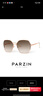 帕森（PARZIN）太阳镜女 时尚渐变色镂空镜框浅色眼镜 防晒开车驾驶墨镜 PZ8303 实拍图