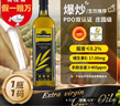 奥莱奥原生【保真橄榄油】PDO特级初榨橄榄油1L酸度≤0.2%庄园油 实拍图