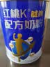 红桃K 药食同源儿童成长奶粉牛初乳DHA牛脾肽乳糖酶含古方健脾成份600g 实拍图