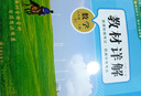 2025年秋新版教材详解八年级上册（全3册）语文+数学+英语 课本详解练习册教材解读教材全解解析 实拍图