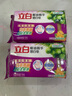 立白洗衣皂增白皂家用大块肥皂洗深层去渍领口袖口椰油皂全效馨香皂 【2块装】232g*2块 实拍图